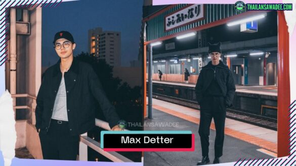 Max Detter | Hồ sơ và con đường sự nghiệp