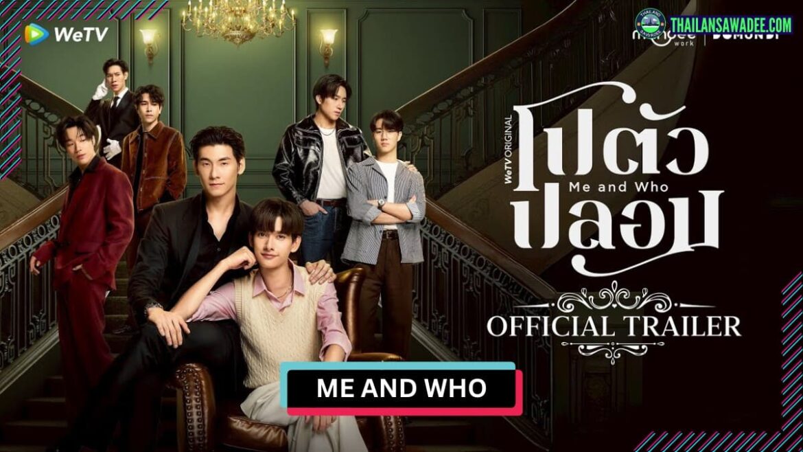 Me and Who series (2025) | Dàn diễn viên và nội dung