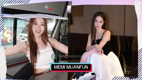 Memi muanfun baesakul cover