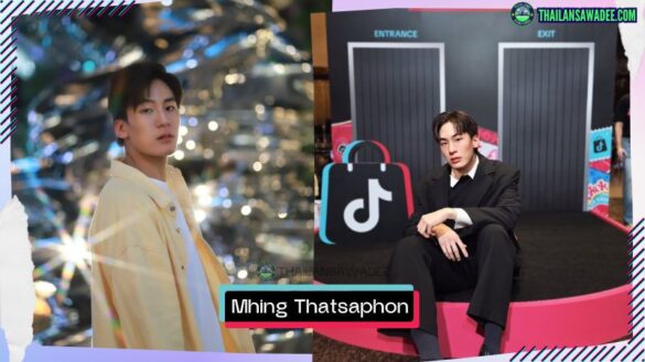 Mhing Thatsaphon Ruengkitrattanakun | Hồ sơ và con đường sự nghiệp