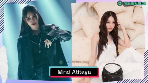 Mind Atitaya Tribudarak | Hồ sơ và con đường sự nghiệp