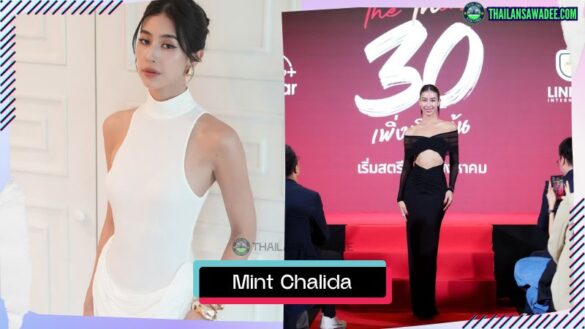 Mint Chalida Vijitvongthong | Hồ sơ và con đường sự nghiệp