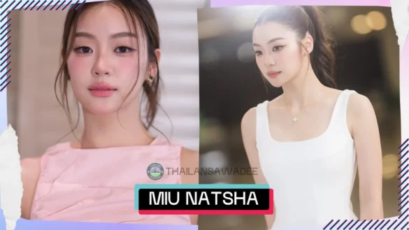 Miu natsha taechamongkalapiwat cover