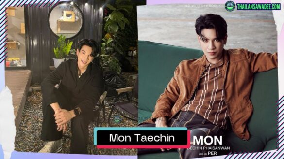 Mon Taechin Phaisanwan | Hồ sơ và con đường sự nghiệp