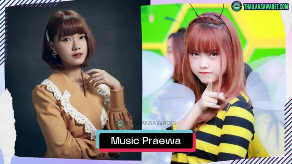 Music Praewa Suthamphong | Hồ sơ và con đường sự nghiệp