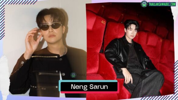 Neng Sarun Naraprasertkul | Hồ sơ và con đường sự nghiệp