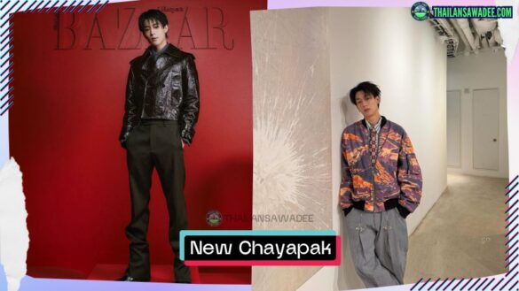 New Chayapak Tunprayoon | Hồ sơ và con đường sự nghiệp