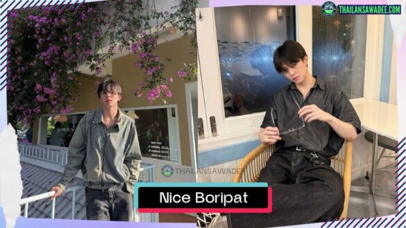 Nice Boripat Jamsat | Hồ sơ và con đường sự nghiệp