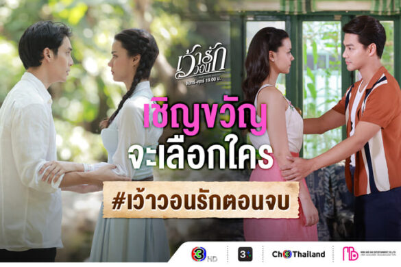 Nội dung phim Surviving Beauty