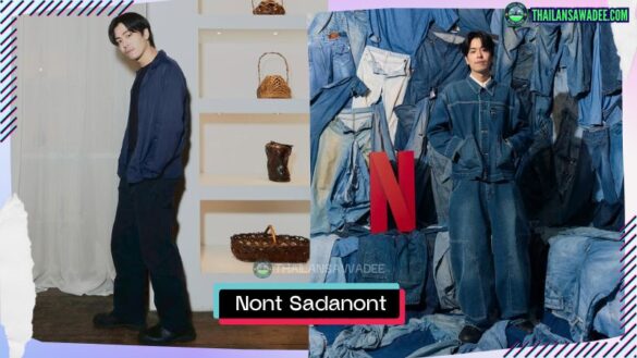 Nont Sadanont Durongkavarojana | Hồ sơ và con đường sự nghiệp