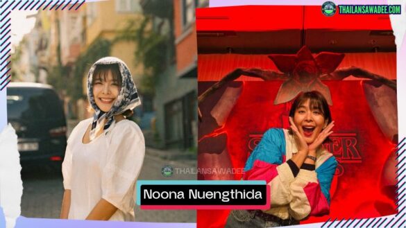 Noona Nuengthida Sophon | Hồ sơ và con đường sự nghiệp