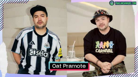 Oat Pramote Pathan là ai? Tiểu sử lý lịch profile wikipedia