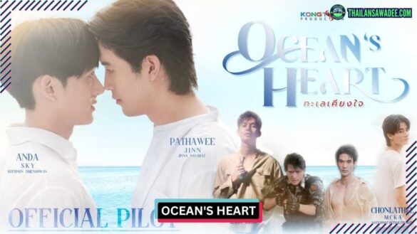 Ocean’s Heart (2026) | Các nhân vật và cốt truyện