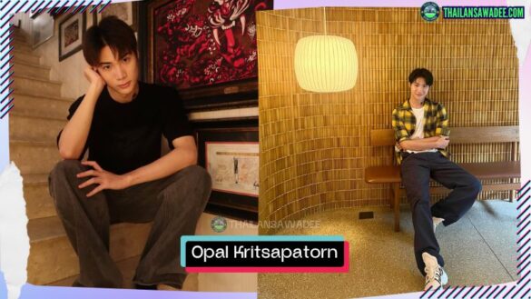 Opal Kritsapatorn Napawiwattanakul | Hồ sơ và con đường sự nghiệp
