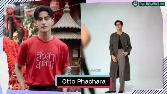 Otto Phachara Thanakulwuttiporn | Hồ sơ và con đường sự nghiệp