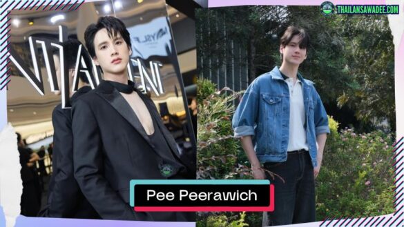 Pee Peerawich Ploynumpol | Hồ sơ và con đường sự nghiệp