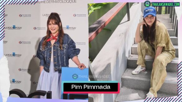 Pim Pimmada Boriruksuppakorn | Hồ sơ và con đường sự nghiệp