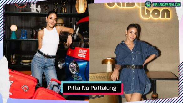Pitta Na Pattalung | Hồ sơ và con đường sự nghiệp
