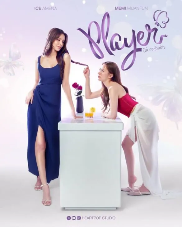 player-yuri-series-anh-1-585×731-1 Player yuri series anh 1 585x731 1