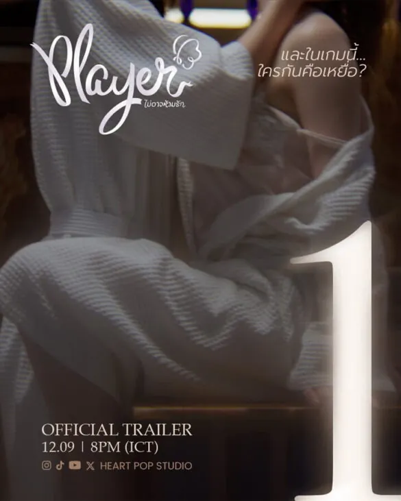 player-yuri-series-anh-2-585×731-1 Player yuri series anh 2 585x731 1