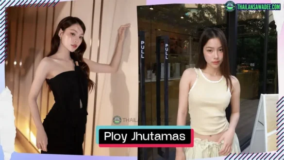 Ploy Jhutamas Pakonworrawong là ai? Tiểu sử lý lịch profile wikipedia
