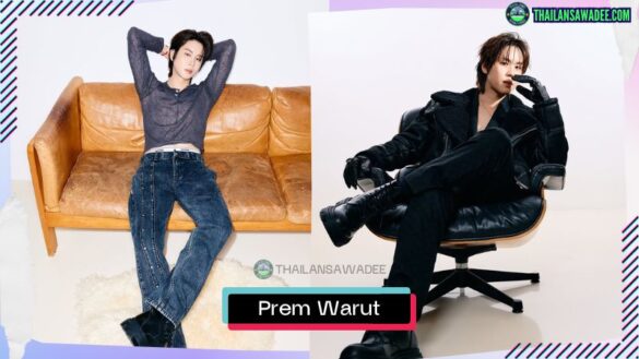 Prem Warut Chawalitrujiwong | Hồ sơ và con đường sự nghiệp
