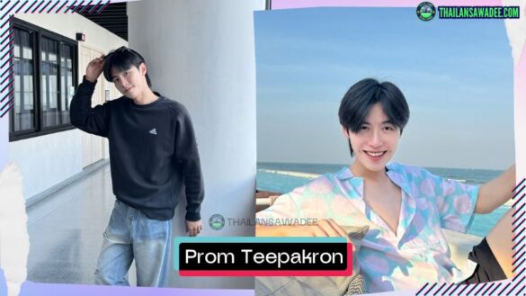 Prom Teepakron Kwanboon | Hồ sơ và con đường sự nghiệp