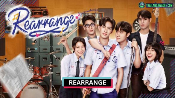 Rearrange Series (2025) | Dàn diễn viên và nội dung
