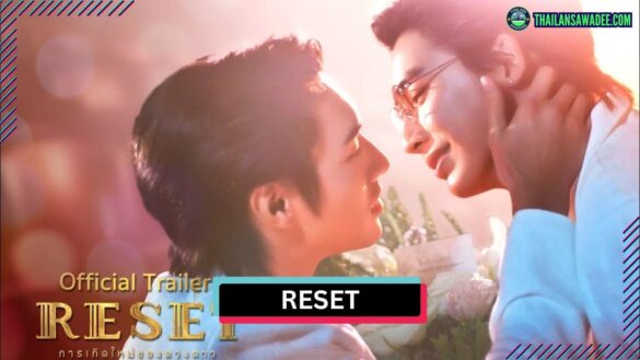 Reset The Series (2025) | Dàn diễn viên và nội dung
