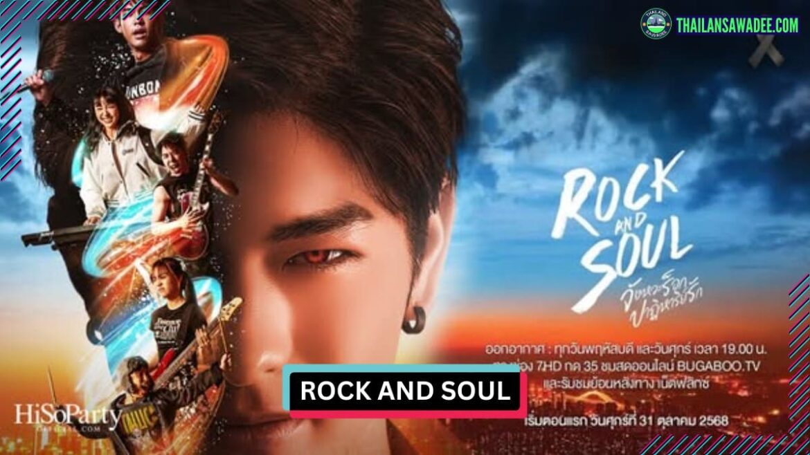 Rock and Soul (2025) | Dàn diễn viên và nội dung