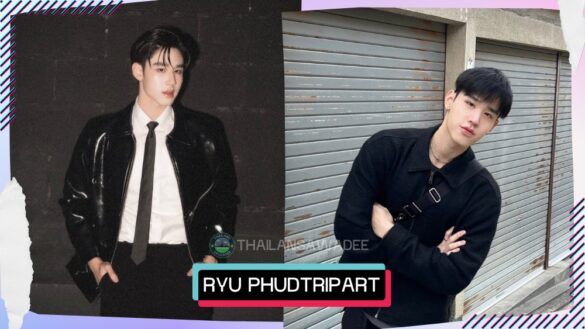 Ryu Phudtripart Bhudthonamochai | Hồ sơ và con đường sự nghiệp