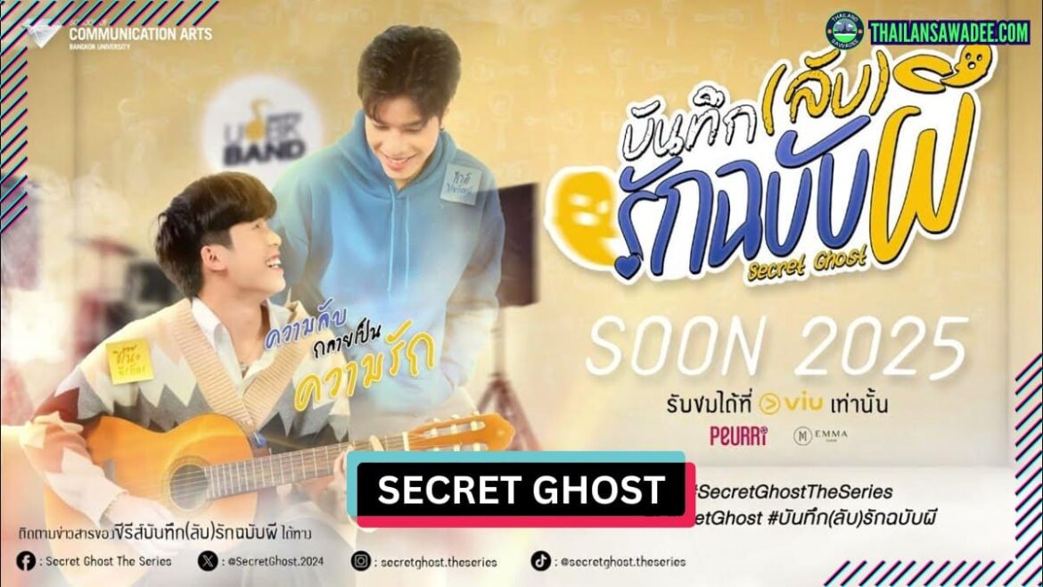 Secret Ghost The Series (2025) | Dàn diễn viên và nội dung