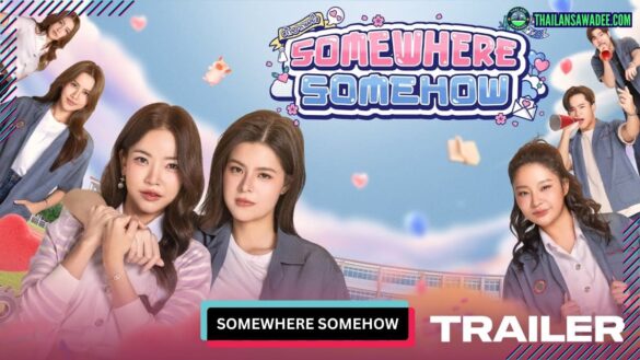 Somewhere Somehow (2025) Review Diễn Viên và Nội Dung