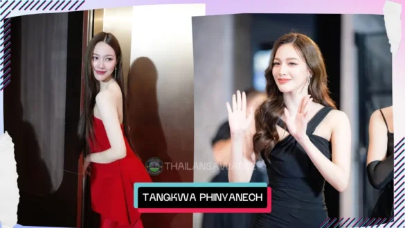 Tangkwa phinyanech aungsuwan cover