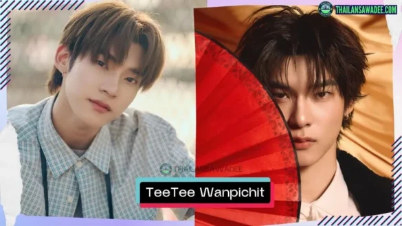 TeeTee Wanpichit Nimitparkpoom là ai? Tiểu sử lý lịch profile wikipedia