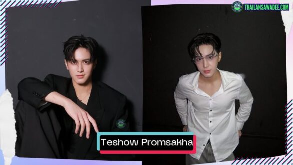 Teshow Promsakha Na Sakolnakron | Hồ sơ và con đường sự nghiệp