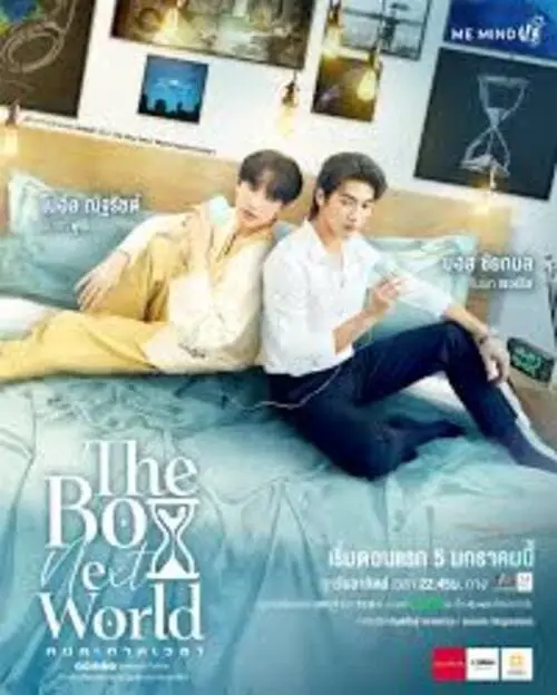 the-boy-next-world-the-series-thu-vien-hinh-anh-3 Poster The Boy Next World The Series Boss Noeul trên giường