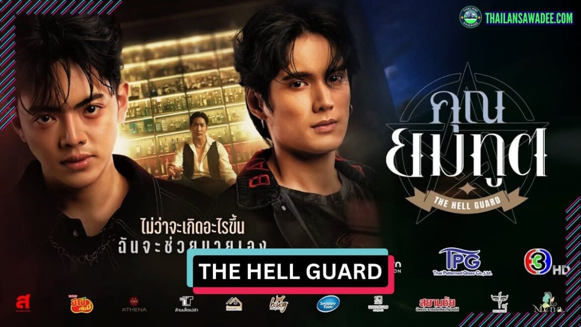 The Hell Guard | Dàn diễn viên và nội dung