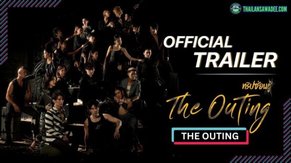 The Outing (2024) Dàn diễn viên và nội dung