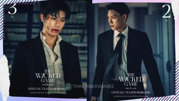 The wicked game series 2025 nhan vat