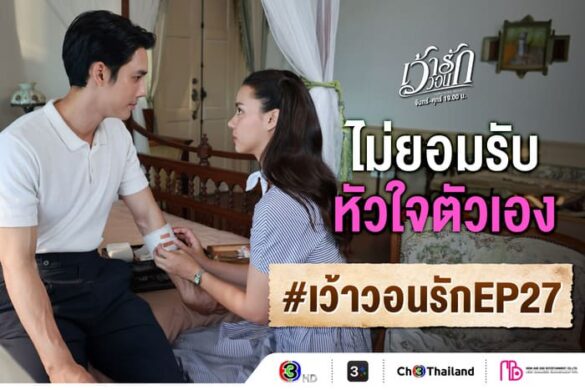 Thông tin phim Surviving Beauty