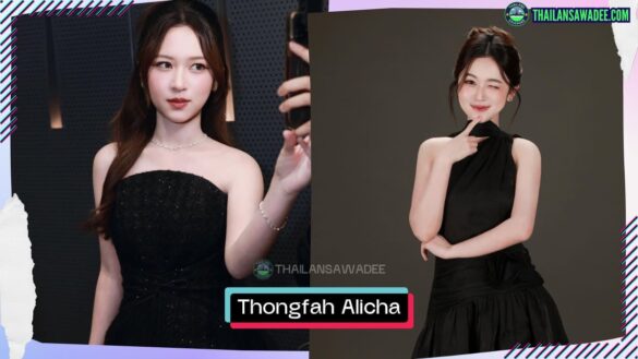 Thongfah Alicha Sripratak là ai? Tiểu sử lý lịch profile wikipedia