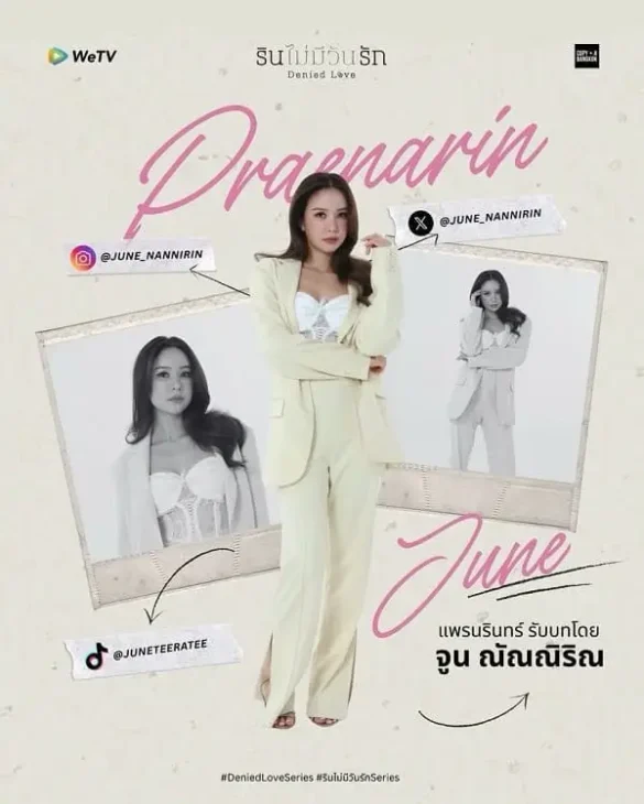 Nhân vật Rin trong Denied Love The Series