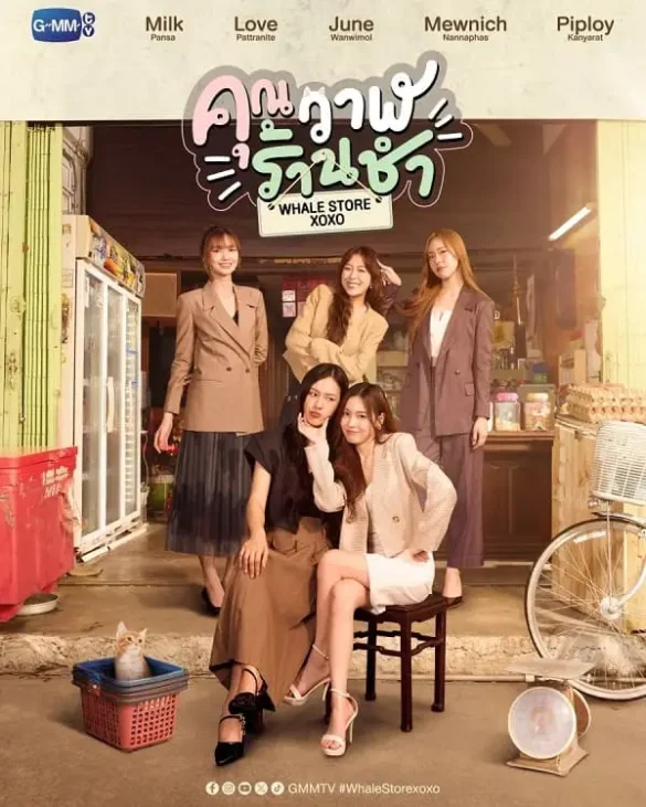 Thư viện ảnh của phim Whale Store xoxo The Series