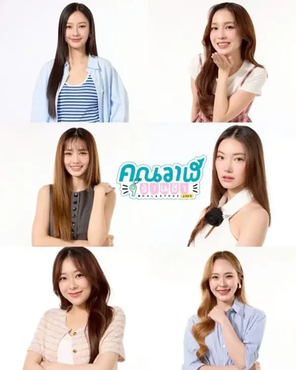 Các nhân vật trong phim Whale Store xoxo The Series