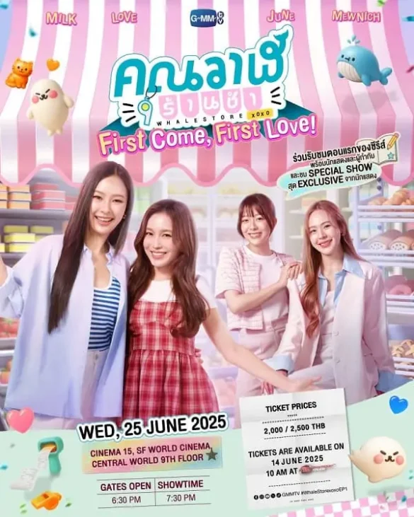 Các nhân vật trong phim Whale Store xoxo The Series