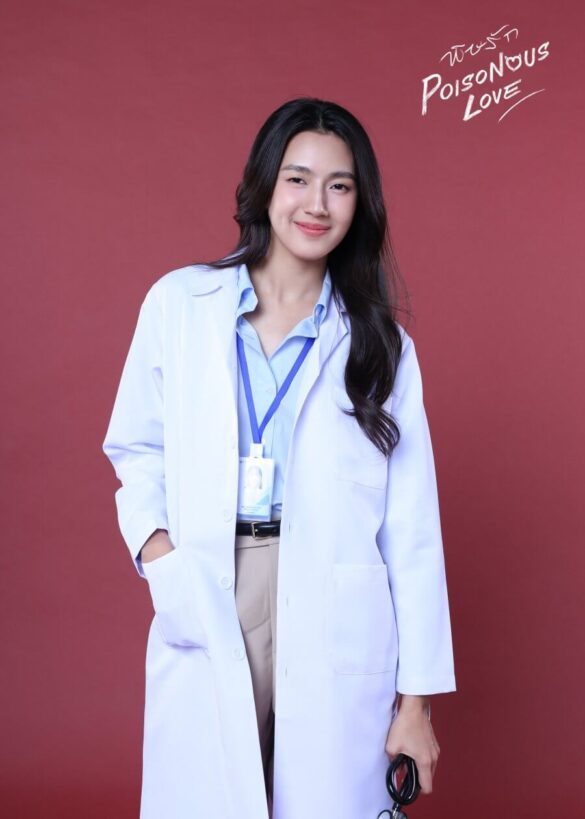 thu vien anh cua poisonous love 3