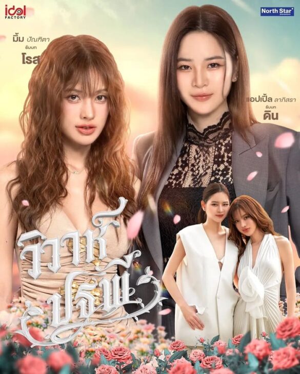 Thư viện ảnh của project 4 Elements The Earth