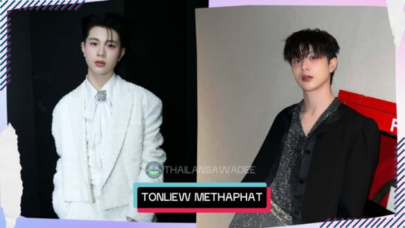 Tonliew Methaphat Chimkul | Hồ sơ và con đường sự nghiệp