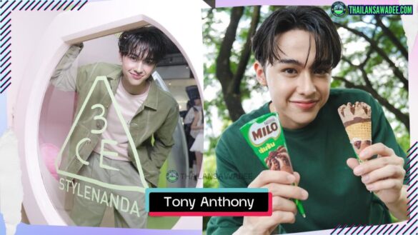 Tony Anthony Buisseret | Hồ sơ và con đường sự nghiệp